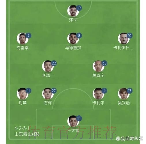 一战到底 | 燕京啤酒2019中国足协杯 鲁能少一人淘汰上港 与申花会师决赛 一战到底 | 燕京啤酒2019中国足协杯 鲁能少一人淘汰上港 与申花会师决赛