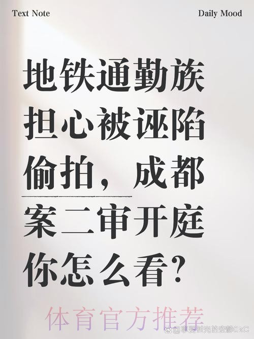 2020中甲专刊: 第二十九期《成都,带不走的只有你》 2020中甲专刊: 第二十九期《成都,带不走的只有你》
