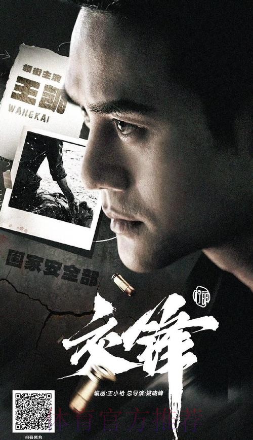 2020中甲专刊: 第二十九期《成都,带不走的只有你》 2020中甲专刊: 第二十九期《成都,带不走的只有你》