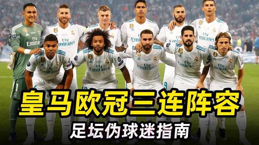 皇马正在评估续约迪亚斯 来把他纳入下赛季阵容